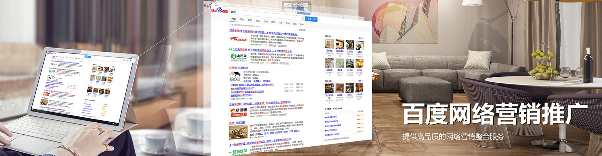 资阳百度开户高返点