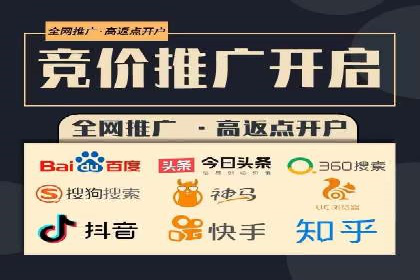 百度推广排名提升方案：某科技公司的成功经验